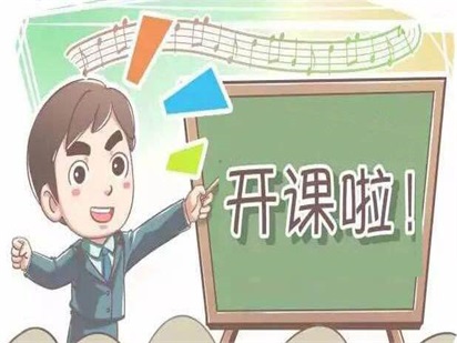 搞事情？！烈冰講師天團(tuán)要在線開課了！