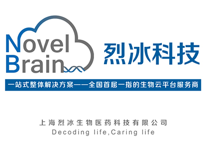 一站式整體解決方案——全國名列前茅的生物云平臺(tái)服務(wù)商
