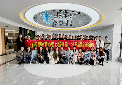 喜報(bào)||江西烈冰凝心聚力新開(kāi)局，揚(yáng)帆起航新征程
