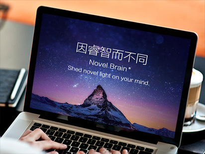 烈冰8周年！NovelBrain?云平臺(tái)再升級(jí)至V3.0，讓NovelBrain實(shí)現(xiàn)里程碑式飛躍！