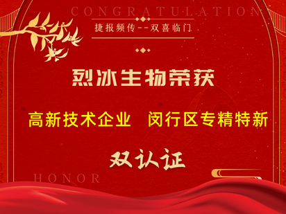 你有兩份國家發(fā)的「快遞」，請注意查收~~