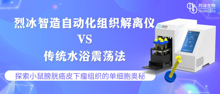 植物單細(xì)胞