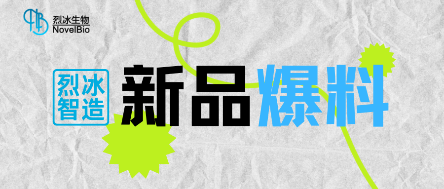 植物單細(xì)胞
